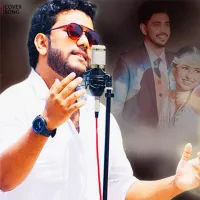 Cover Art – Asa yomana thanaka ma netha hamuwanne oba ruwai Coverd by Ishara Akalanka.mp3