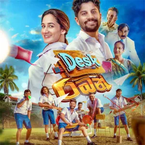 Cover Art – Desk Raban - TAXI.mp3