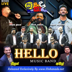 Shaa Fm Sindu Kamare With Hello 2024 03 22 - Parts 2.mp3