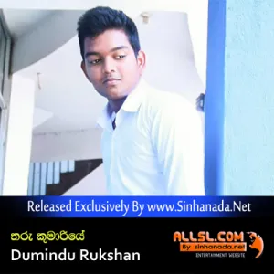 Cover Art – Tharu Kumariye - Dumindu Rukshan.mp3