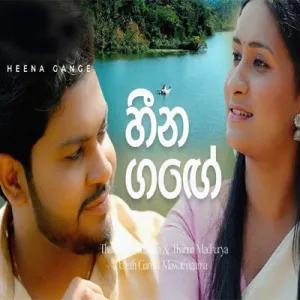 Cover Art – Heena Gange - Thanura Madugeeth ft Thanuri Madhurya.mp3