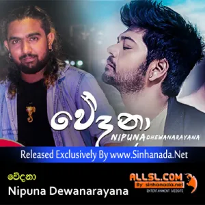 Cover Art – Wedana - Nipuna Dewanarayana.mp3