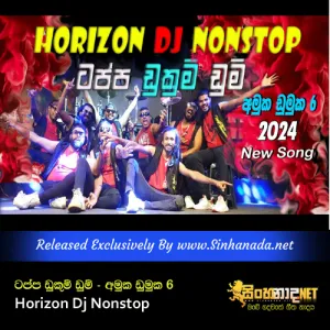 Cover Art – Amuka Dumuka 6 Tappa Dukum Dum - Horizon Dj Nonstop.mp3