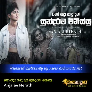 Cover Art – Ko Eda Hadu Dun Sundarama Minissu - Anjalee Herath.mp3