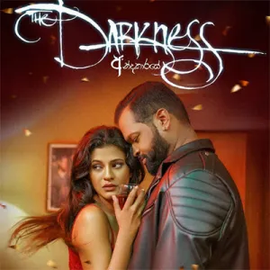Cover Art – Andakaraye - Sahan Gunawaradhana.mp3