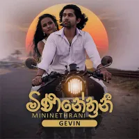 Cover Art – Mininethrani - GEVIN & Umali Thilakarathna.mp3