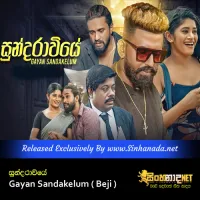 Cover Art – Sundaraviye - Gayan Sandakelum ( Beji ).mp3