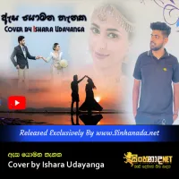 Cover Art – Asa Yomana Thanaka Cover by Ishara Udayanga.mp3