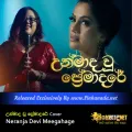 Cover Art – Unmada Wu premadare Cover By Neranja Devi Meegahage.mp3