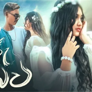 Cover Art – Nuhuru Bawa - Senuu X & Nisz.mp3