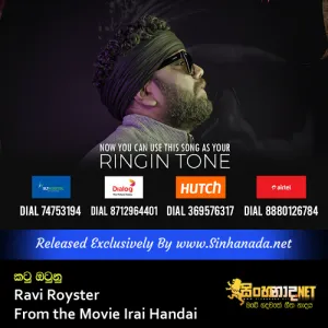 Cover Art – Katu Otunu - Ravi Royster From the Movie Irai Handai.mp3