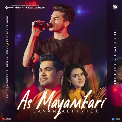 Cover Art โ As Mayamkari - Lavan Abhishek Iskole Sangeethe Deweni Inima Crossover Song.mp3