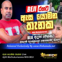 Cover Art – Asa Yomana Thanaka Live - Ajith Muthukumarana With BEJI.mp3