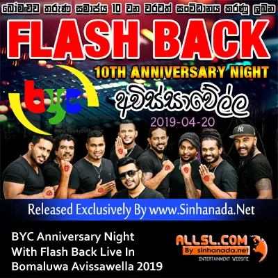Cover Art – 03.ROSHAN OLD SONGS NONSTOP - Sinhanada.net - FLASH BACK.mp3