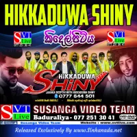 Cover Art – 68.SUDU AYATH - RUWAN SRILAL.mp3