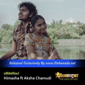 Cover Art – Gammandiye - Himasha ft Aksha Chamudi.mp3