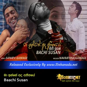 Cover Art – Ma inne ada Atheethaye - Baachi Susan.mp3