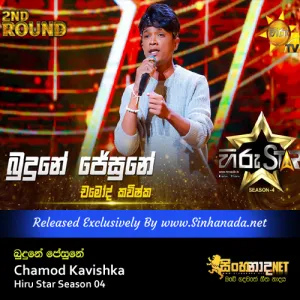 Cover Art – Budune Jesune - Chamod Kavishka Hiru Star Season 04.mp3