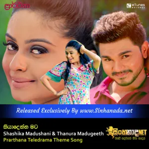 Cover Art – Kiya Denna Mata - Shashika Madushani & Thanura Madugeeth Prarthana Teledrama Theme Song.mp3