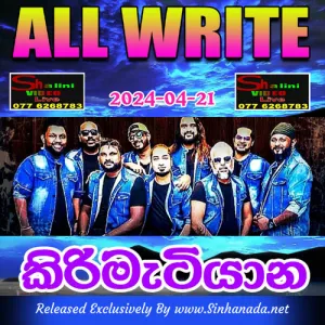 44.WERALU MAL - UNKNOWN.mp3
