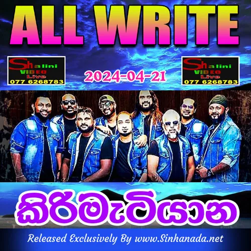 Cover Art – 49.END NONSTOP - ALL WRITE.mp3