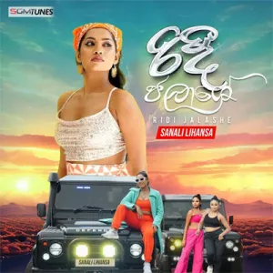 Cover Art – Ridi Jalase - Sanali Lihansa.mp3