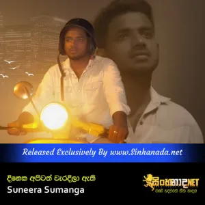 Cover Art – Dineka Apitath Weradila Athi by Suneera Sumanga X Vajira Suminda.mp3