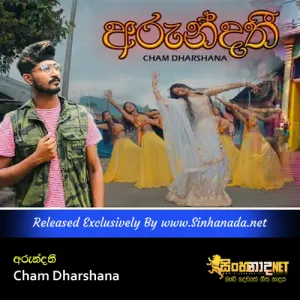 Cover Art – Arundhathi - Cham Dharshana.mp3