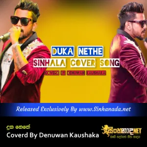 Cover Art – Duka nethe Coverd By Denuwan Kaushaka.mp3