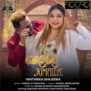 Cover Art – Kelle Jumaila - Maithrika Sanjeewa.mp3