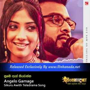 Cover Art – Numbe As Kiyawanna - Angelo Gamage Sikuru Awith Teledrama Song.mp3