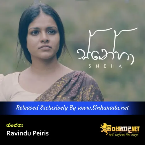 Cover Art – Sneha - Ravindu Peiris.mp3