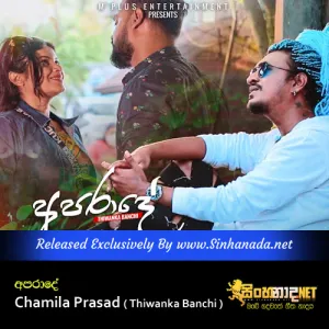Cover Art – Aparade - Chamila Prasad ( Thiwanka Banchi ).mp3