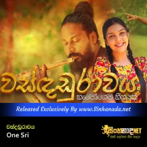 Cover Art – Wasdandurawe - One Sri.mp3
