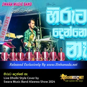 Cover Art – Hiruta Denne Na Saduta Denne Ne Live Dholki Version by Swara Music Band Alawwa Show 2024.mp3