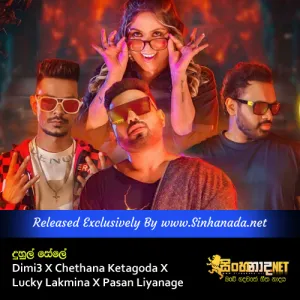 Cover Art – Duhul Sele - Dimi3 X Chethana Ketagoda X Lucky Lakmina X Pasan Liyanage.mp3