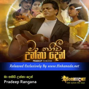 Cover Art – Ma Thaniwi Unna Den - Pradeep Rangana.mp3
