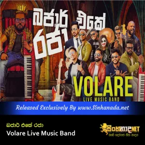 Cover Art – Bajar Eke Raja Volare Live Music Band.mp3