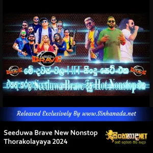 Seeduwa Brave New Nonstop Thorakolayaya 2024.mp3