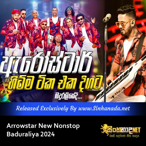 Cover Art – Arrowstar New Nonstop Baduraliya 2024.mp3