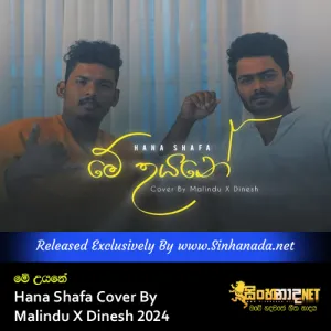 Cover Art – Me Uyane - Hana Shafa Cover By Malindu X Dinesh 2024.mp3