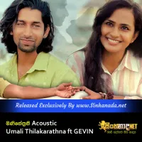 Cover Art – Mininethrani Acoustic - Umali Thilakarathna ft GEVIN.mp3