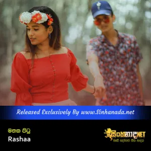 Cover Art – Mathaka pitu - Rashaa.mp3