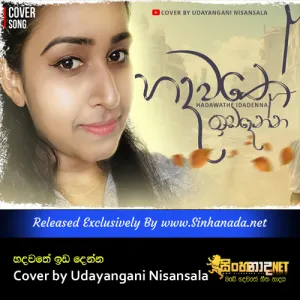 Cover Art – Hadawathe Ida Denna Cover by Udayangani Nisansala.mp3