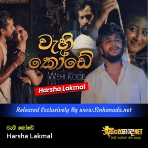 Cover Art – Wehi Kode - Harsha Lakmal.mp3