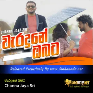 Cover Art – Waradune Obata - Channa Jaya Sri.mp3