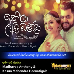 Cover Art – Ithin Api Banda - Madhavee Anthony & Kasun Mahendra Heenatigala.mp3