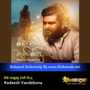 Cover Art – Bima Helunu Wahi Bindu - Radeesh Vandebona.mp3