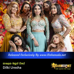 Cover Art – Kaaleka Maluth Pipe - Dilki Uresha.mp3