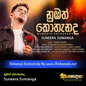Cover Art – Numbath Kothenada - Suneera Sumanga.mp3
